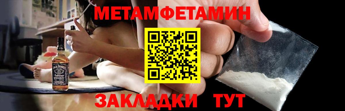 АМФЕТАМИН 98% Волгоград