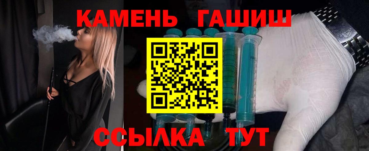 ГАШИШ Cannabis Волгоград