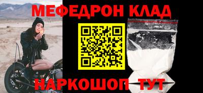 mix Дмитров