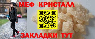 стафф Добрянка