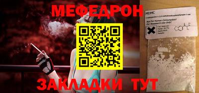 МДМА Долгопрудный