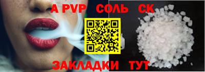 стафф Добрянка