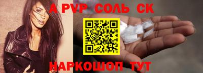 стафф Добрянка