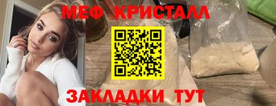 mix Дмитров