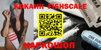MDMA Premium VHQ Железногорск