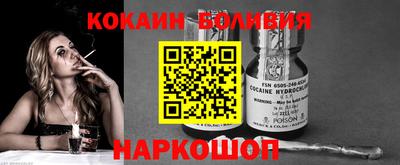 стафф Добрянка