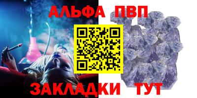 стафф Добрянка