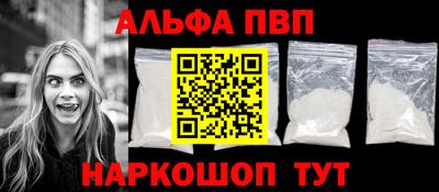 стафф Добрянка