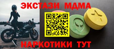 МДМА Долгопрудный