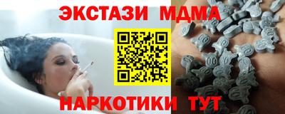 МДМА Долгопрудный