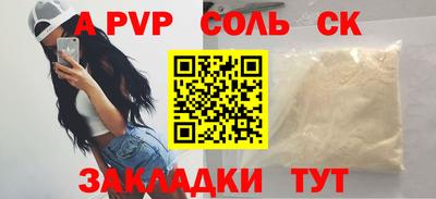 МДМА Долгопрудный