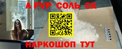стафф Добрянка
