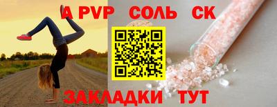 стафф Добрянка