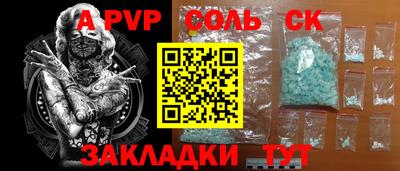 стафф Добрянка