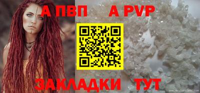 стафф Добрянка