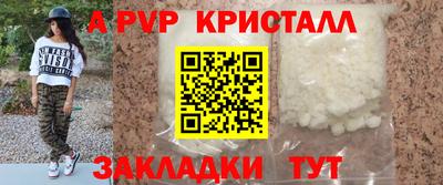 стафф Добрянка