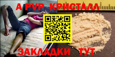 стафф Добрянка