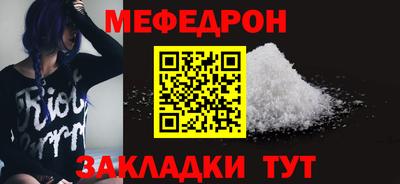 стафф Добрянка