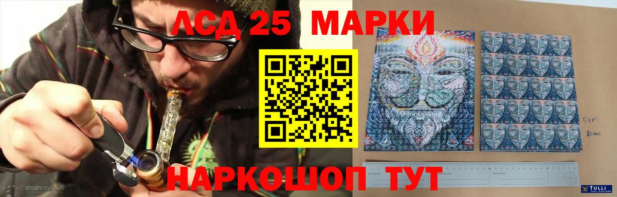 LSD-25 экстази ecstasy Волгоград