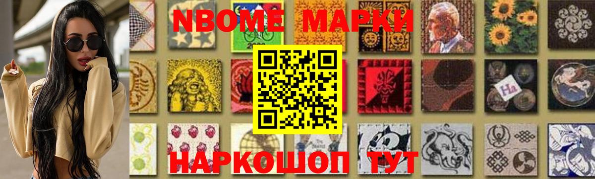 Волгоград  LSD-25 экстази ecstasy  Вход с VPN 