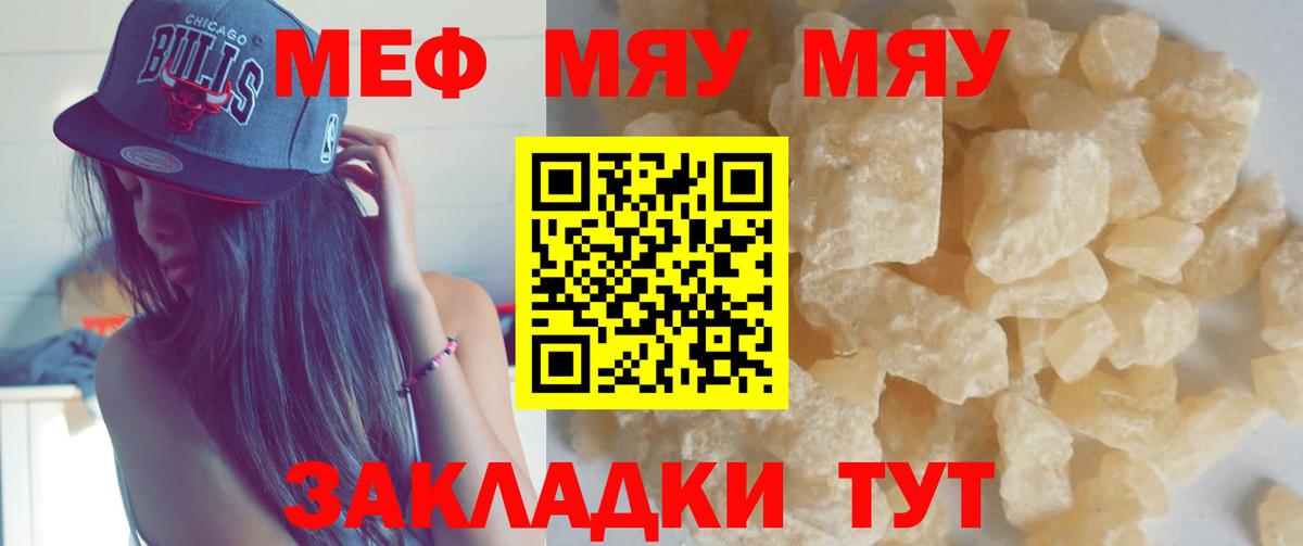 МЕФ  Волгоград