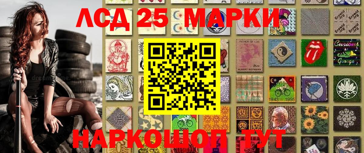Alpha PVP Волгоград