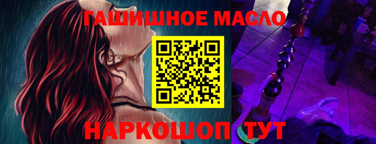 ТГК жижа  Вход с VPN  ТГК вейп  Волгоград 