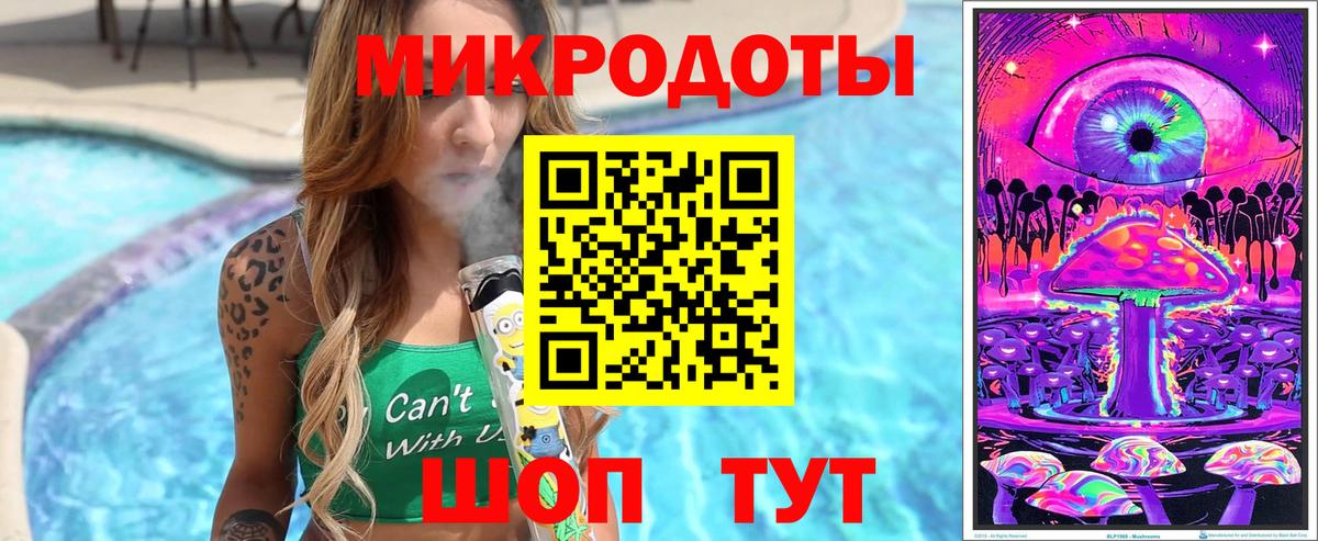 Галлюциногенные грибы Magic Shrooms  Вход с VPN  Волгоград  Псилоцибиновые грибы Cubensis 