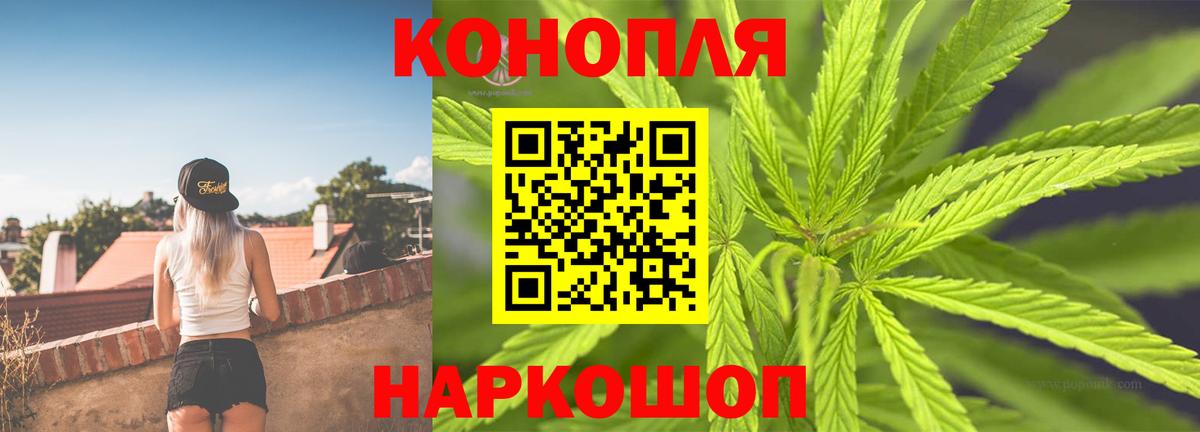 Каннабис AK-47  Вход с VPN  Волгоград  Канабис LSD WEED  Марихуана Bruce Banner 